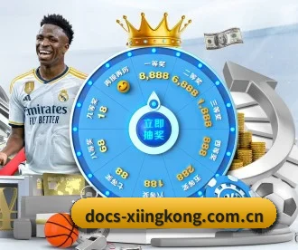 docs-xiingkong.com.cn APP 深度功能 - xingkong