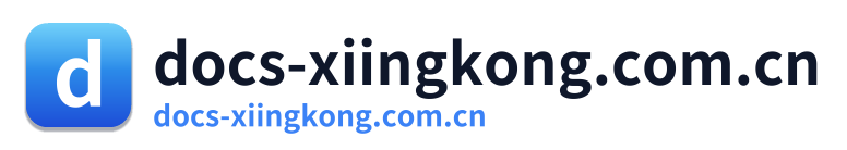 docs-xiingkong.com.cn Logo
